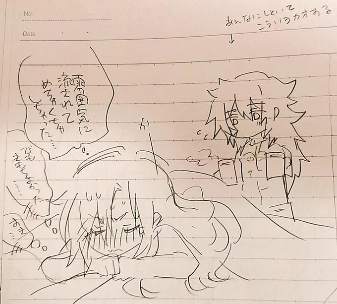 家事をして絵を描いてゲームして
時間が足りない、寝 