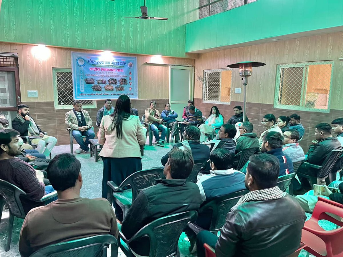 abvpbraj's tweet photo. आगरा में 15-18 फरवरी को होने वाली भारत गौरव यात्रा-2023 के संदर्भ में परिषद के पूर्व कार्यकर्ता व सामाजिक कार्यकर्ताओं के साथ क्षेत्रीय संगठन मंत्री श्री मनोज नीखरा एवं प्रांत अध्यक्ष डा अमित अग्रवाल की विशेष उपस्थिति में बैठक संपन्न हुई। 
#SEIL2023
#ABVPBraj https://t.co/GNSAU1nOBX
