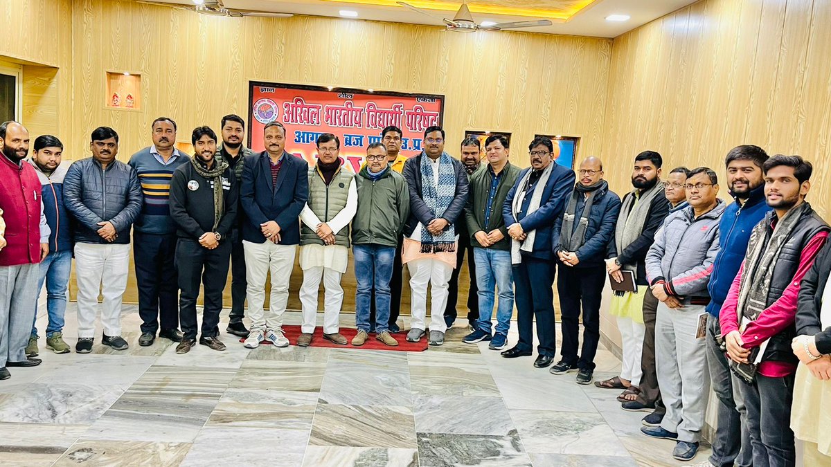 abvpbraj's tweet photo. आगरा में 15-18 फरवरी को होने वाली भारत गौरव यात्रा-2023 के संदर्भ में परिषद के पूर्व कार्यकर्ता व सामाजिक कार्यकर्ताओं के साथ क्षेत्रीय संगठन मंत्री श्री मनोज नीखरा एवं प्रांत अध्यक्ष डा अमित अग्रवाल की विशेष उपस्थिति में बैठक संपन्न हुई। 
#SEIL2023
#ABVPBraj https://t.co/GNSAU1nOBX