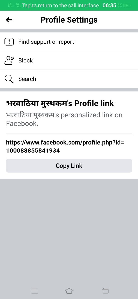 sayyadmalikatif's tweet photo. @raghvendramla @dmsid1 @siddharthnagpol @dgpup @igrangealld महोदय किसी असामाजिक तत्व द्वारा माननीय पूर्व विधायक जी का चित्र प्रयोग करके फर्जी id बनाकर उन्माद फैलाने की कोशिश की जा रही है। https://t.co/4jzHnHhN5E