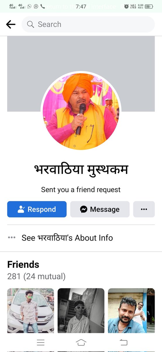 sayyadmalikatif's tweet photo. @raghvendramla @dmsid1 @siddharthnagpol @dgpup @igrangealld महोदय किसी असामाजिक तत्व द्वारा माननीय पूर्व विधायक जी का चित्र प्रयोग करके फर्जी id बनाकर उन्माद फैलाने की कोशिश की जा रही है। https://t.co/4jzHnHhN5E