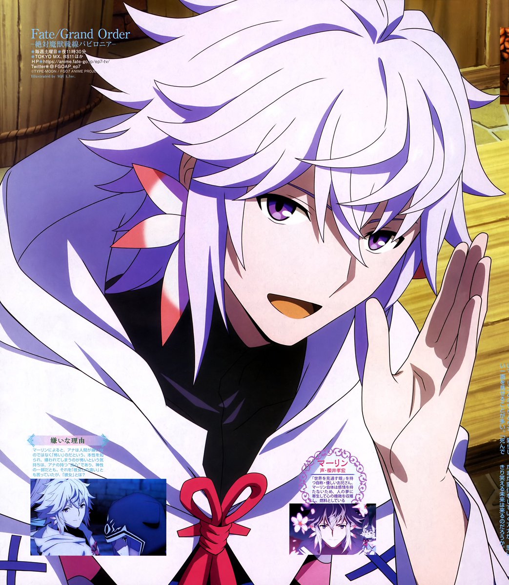 Daily White Haired Charas on Twitter: 
