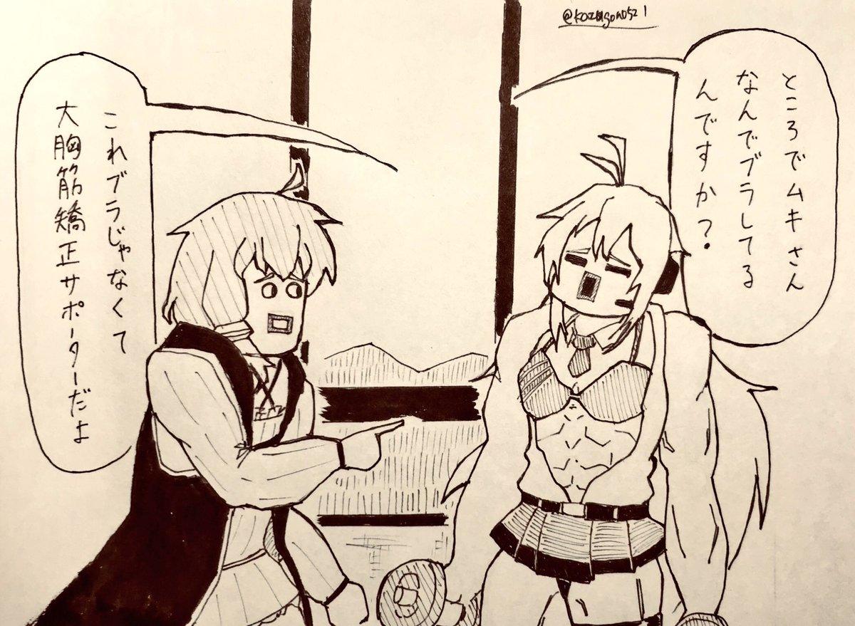 人物イラスト2人は作画カロリーが高い
 #見た人もなにか無言で2人組をあげる 