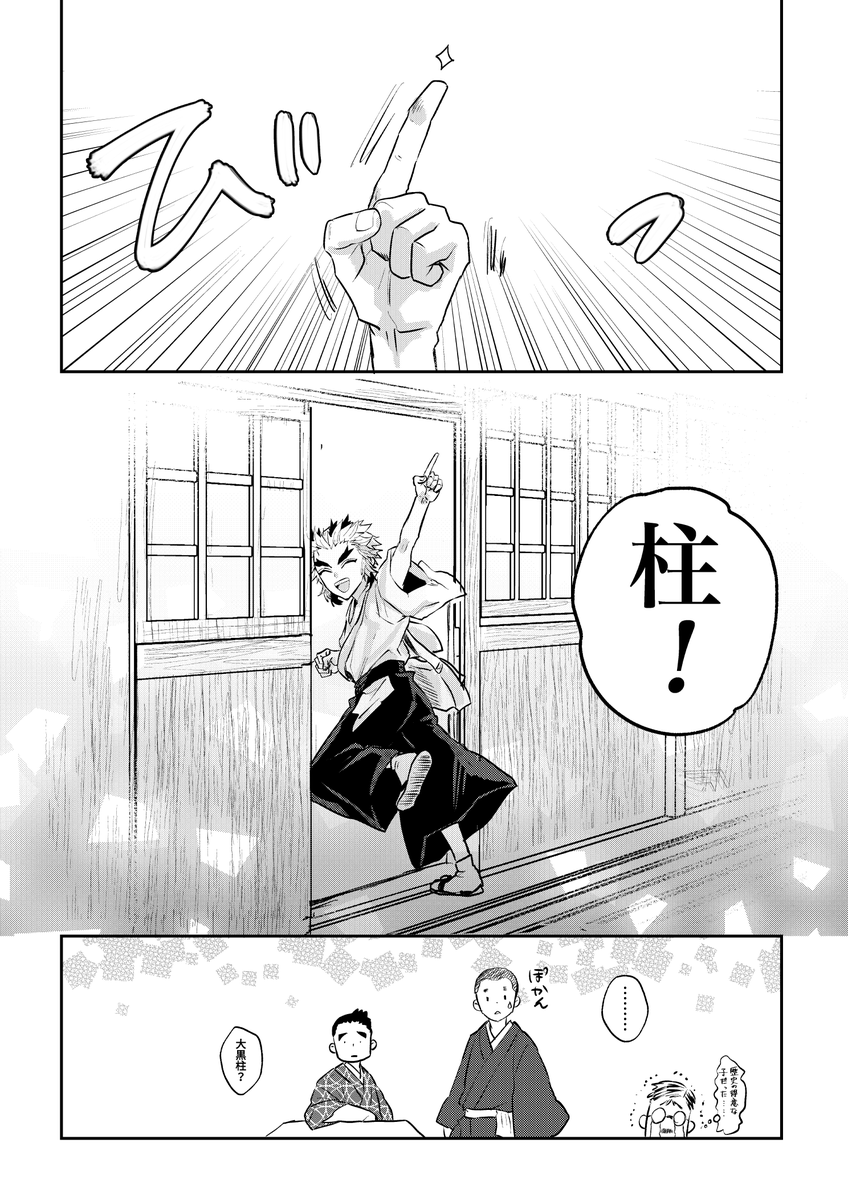 (児童期🔥さん)進路シーズン 昔は小学校のみで学びを済ませ家の仕事に入る子も多かった
※モブ級友と教師います 