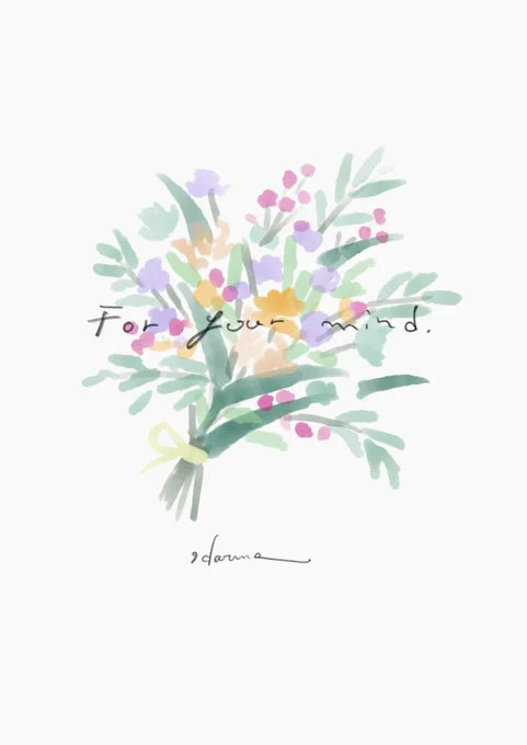 ラフな花束#illustration #adobefresco 