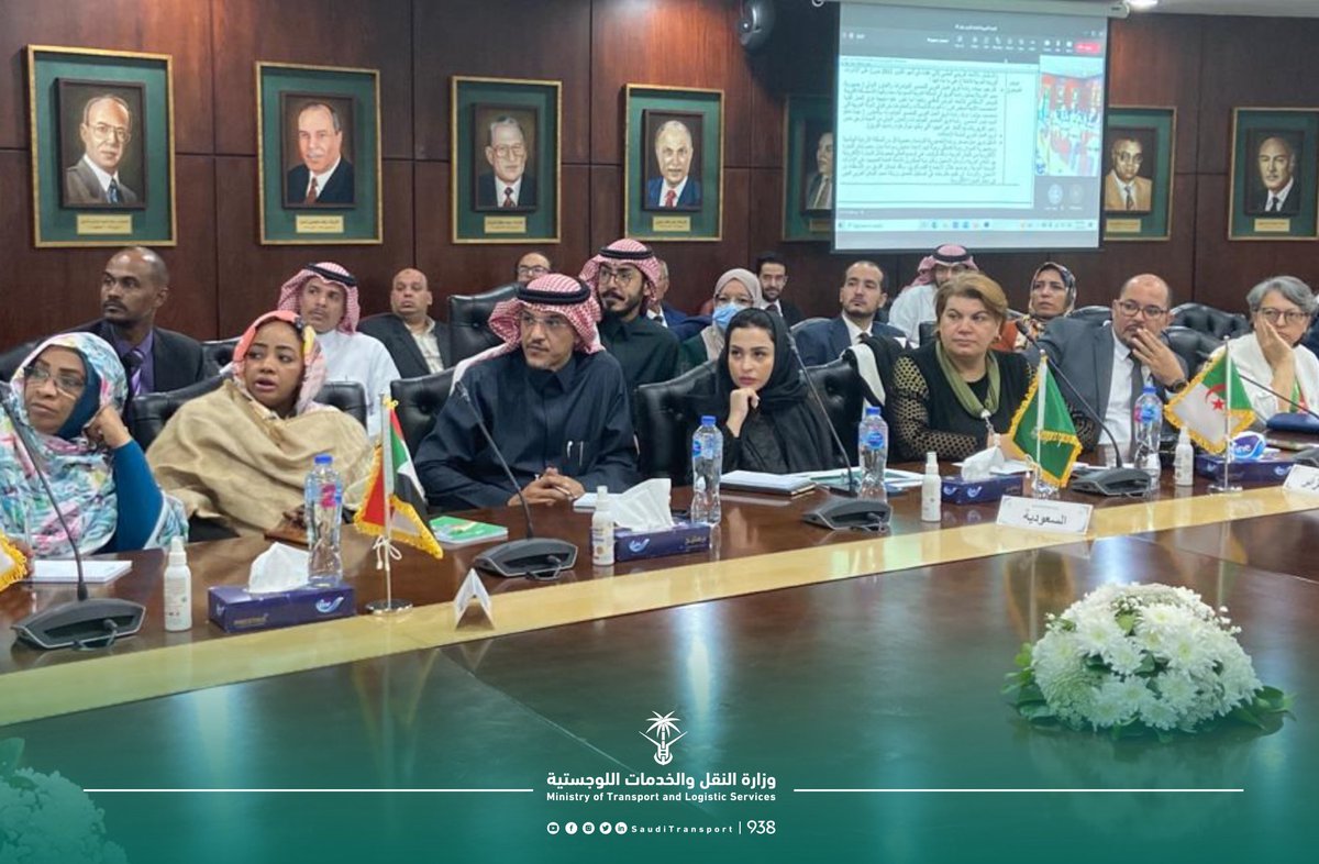 وزارة النقل والخدمات اللوجستية on Twitter "شاركت منظومة النقل والخدمات