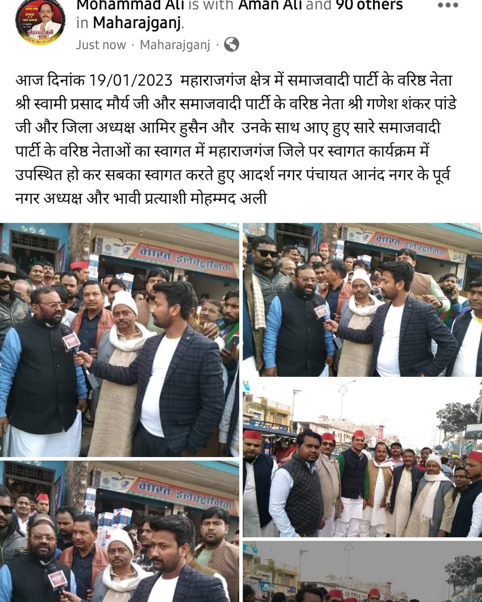 MohammadAli_315's tweet photo. #mohammadali315 #pharenda #Maharajganj https://t.co/qvYfkTT5Do