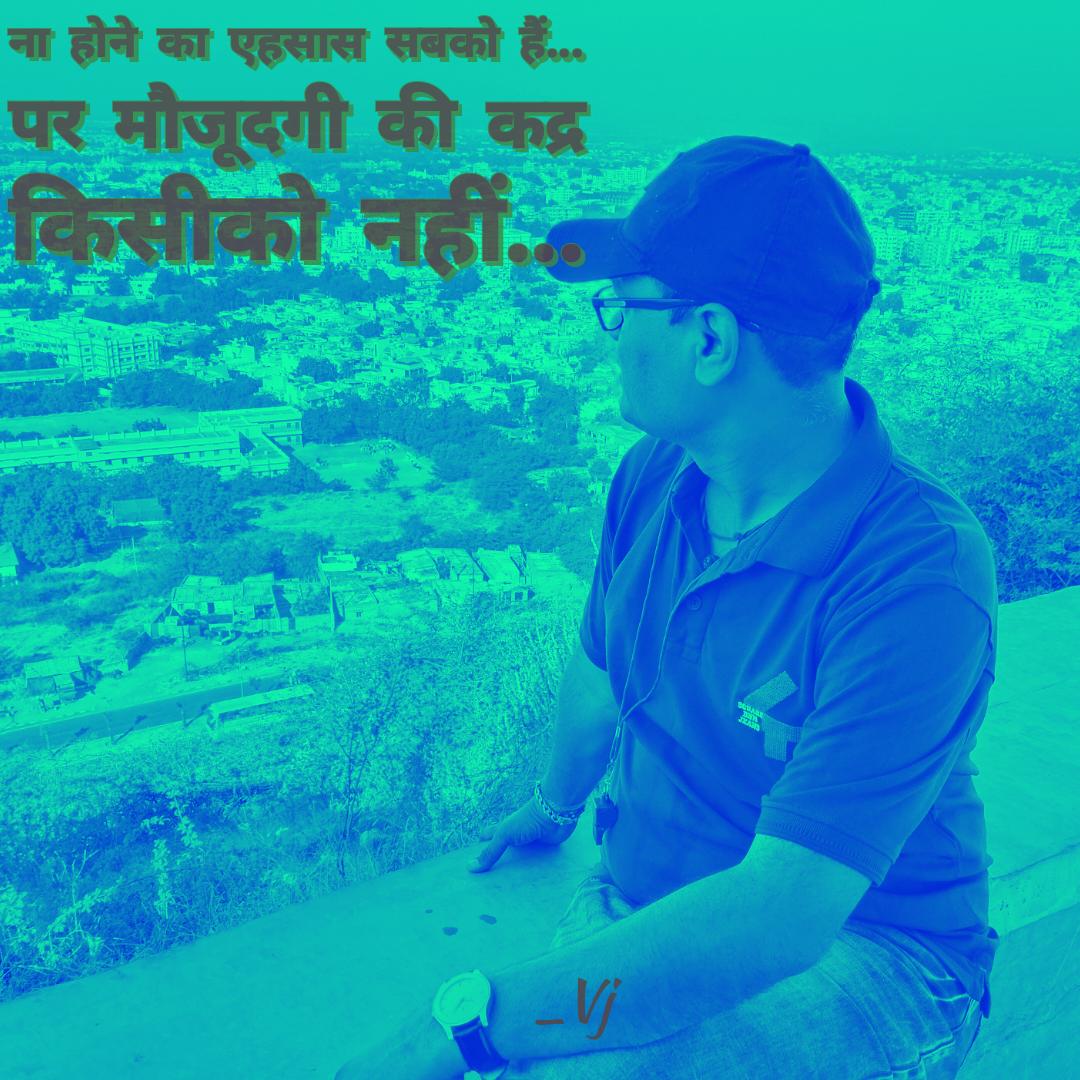 Vijay Jani (@vijayjani77) on Twitter photo 