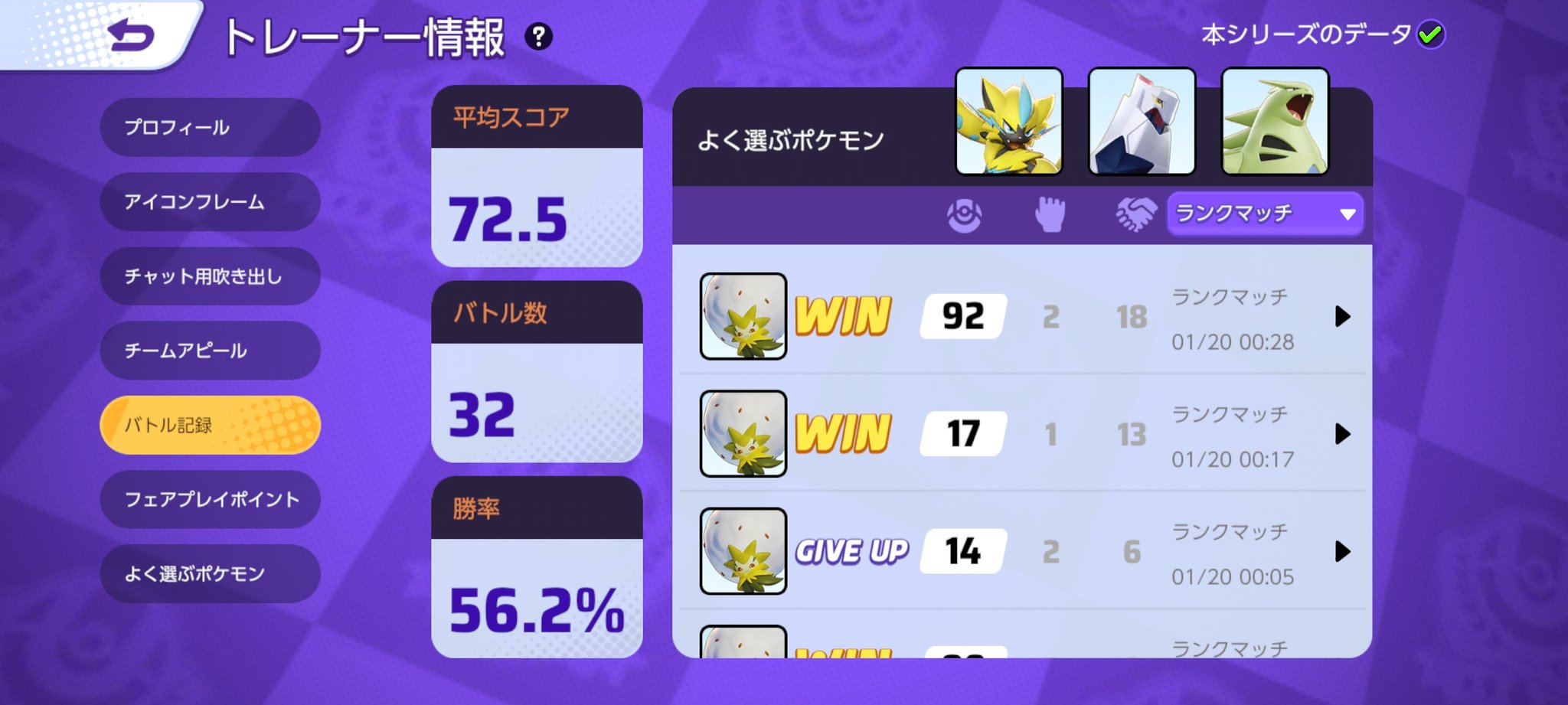 Siab2pfplppvgm