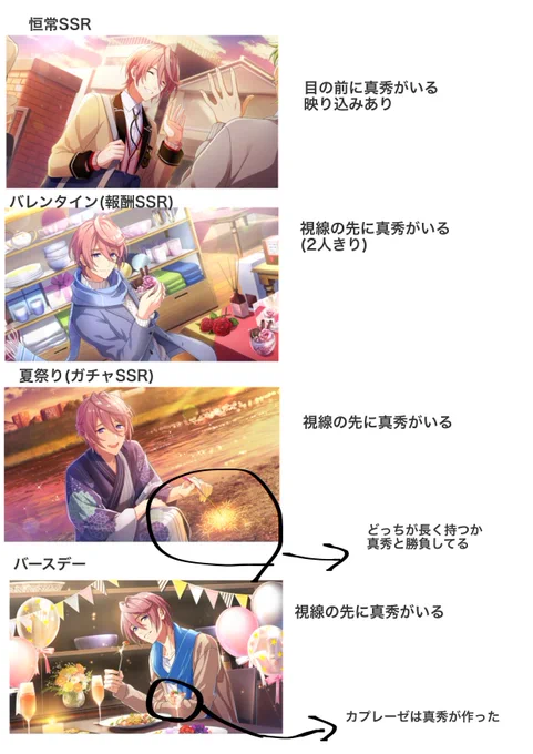 何でなん?なあ 