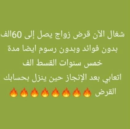 ابو فيصل للتعقيب (@llt_fysl) on Twitter photo 