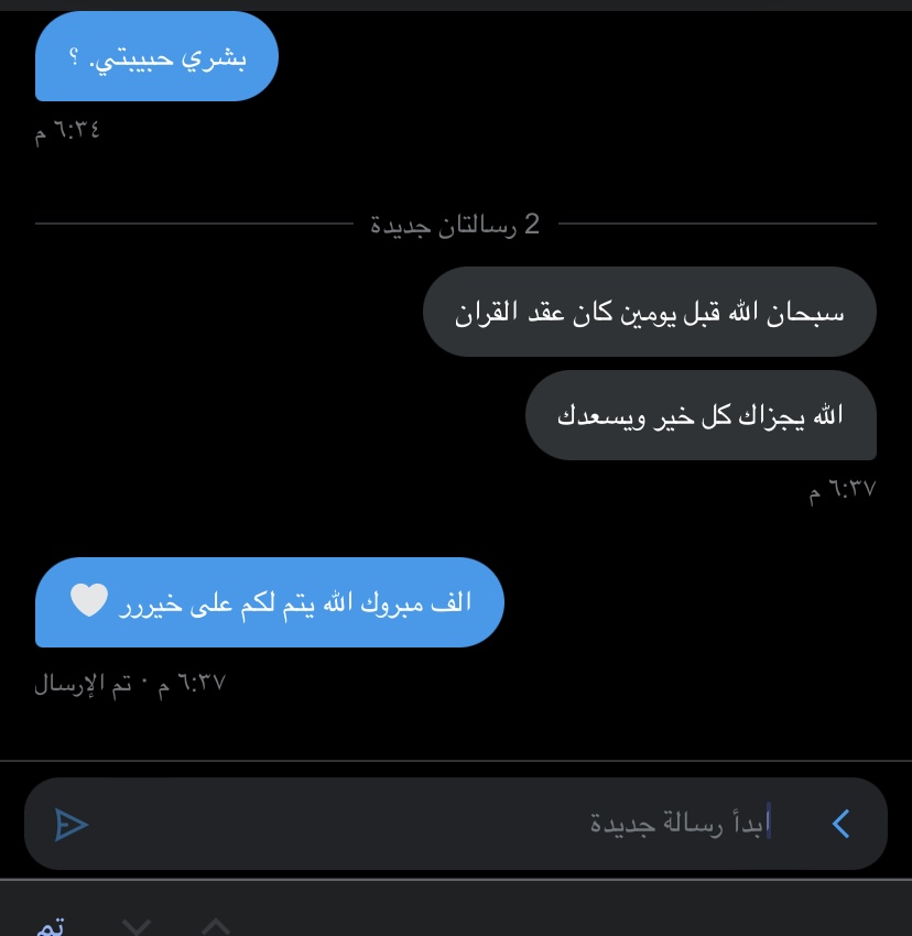 Ktabh0091's tweet photo. الحمدلله 🙏 https://t.co/A2n0mb7Eq0