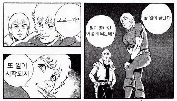 요즘 뭐가 안 올라오는 이유예요.
조금만 기다리시면 이유를 알게 되실지도!! 