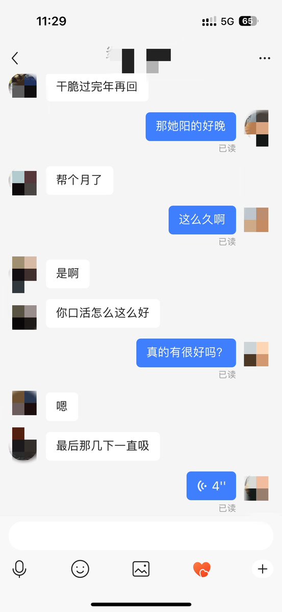 赵乐胥 tweet media