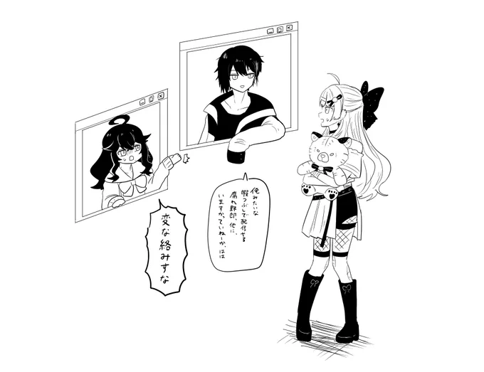 ども…
#灰画 #出雲墨絵 
