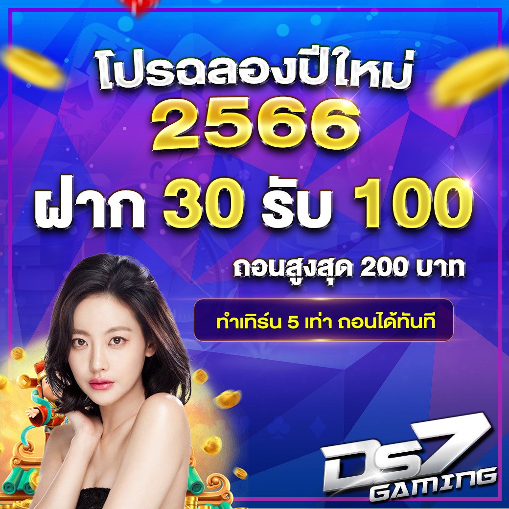 vqWnDZVbt0QDth2's tweet photo. 💯เครดิตฟรี 100฿💯ถอนได้จริง
🧧แจกทุกยูส🧧

🌟เริ่มต้น 30 รับ 100🌟ถอนไม่อั้น
♻️รีทวิต กดหัวใจ❤️
https://t.co/pqh2ixIwrC
#ไม่ต้องแชร์ #แจกทุน100 #เครดิตฟรี
#รีทวิต https://t.co/sB8Eo0Z8iP