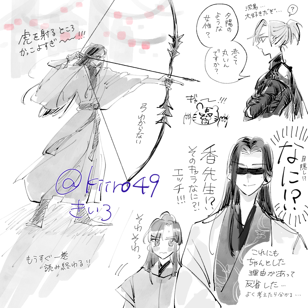 🐺みんな健康でいてくれ(2回目) 