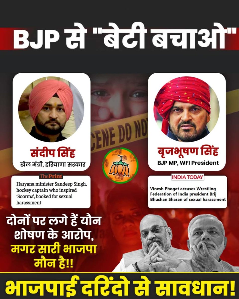 AAPMiraBhy's tweet photo. बच्चियाँ देश का नाम रौशन करने विदेशों में ओलंपिक में खेलने जाती है।

ये भाजपाई नेता उनका यौन शोषण करते है।

उनका सरदार चुप रहता है। https://t.co/JmoOpR9eP9
