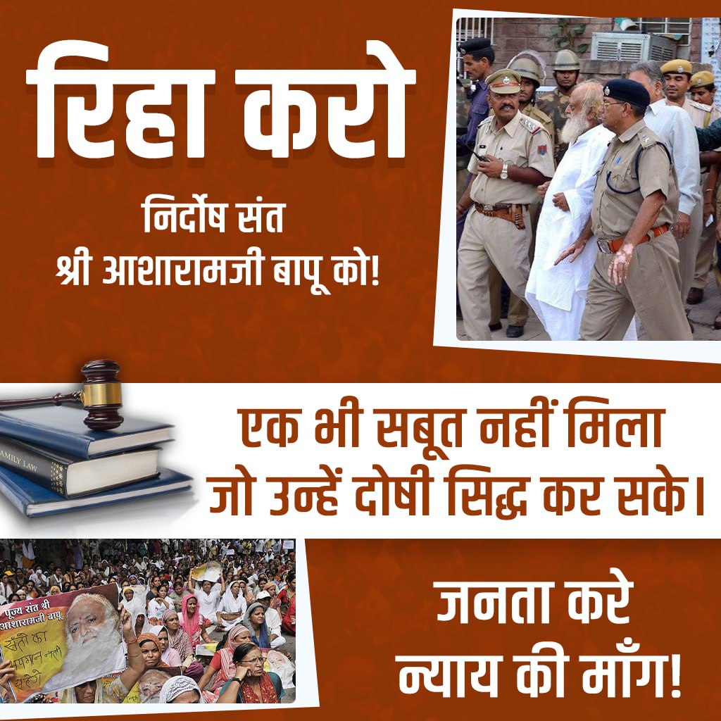 MaheshKumarjo15's tweet photo. #ReleaseAsharamBapu
भारतीय न्यायपालिका हिन्दू संत के प्रति इतनी क्रूर क्यों ⁉️सरकार की गाईड लाईन अनुसार कोरोना काल में कैदियो को रिहा किया लेकिन 86 वर्षीय वयोवृद्ध AsharamJi Bapu को क्यों नहीं ❓️😡
Bharat Maange Nyay
Fabricated Case बंद करो
Bapuji Nirdosh Hain❗️ https://t.co/zUBj9UVPsr