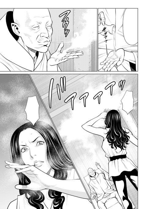 現在配信中のコミックマグナムvol.165にも
『母は今ちょっと異世界に行っておりまして』第13話、掲載されております。
今月はDUMA、ピザッツにマグナムと三誌掲載でございます。
よろしくお願いします～🙇‍♂️ 