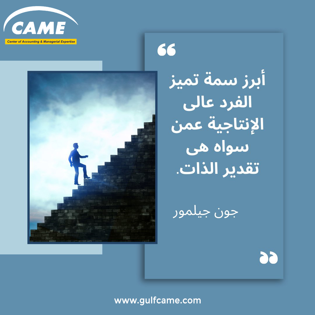 CAMEQatar's tweet photo. https://t.co/348EWwlwKu
