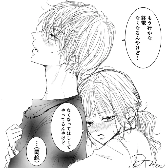 据え膳食わぬはなんとやら。 