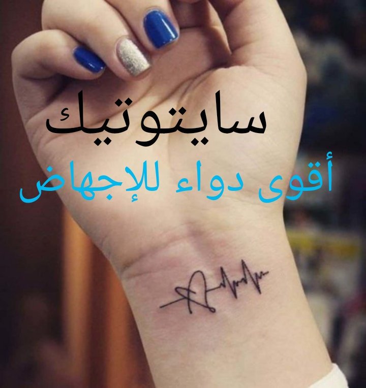 SaytwkL's tweet photo. سايتوك اجهاض للبيع
مضمونة وامنة🇸🇦
ثقة😎سرية تامة👍التسليم باليد مع متابعة طبية 👌متوفرة في مناطق جدة🇸🇦الرياض 🇸🇦مكة 🇸🇦جازان🇸🇦الدمام🇸🇦الاحساء 🇸🇦الشرقية🇸🇦ابها 🇸🇦المدينة 🇸🇦الخبر 🇸🇦القصيم🇦🇪الامارات
للتواصل عبر واتس 
00962795734219 pic.twitter.compic.twpic.twitter. pic pir https://t.co/dZUsrc3rzM