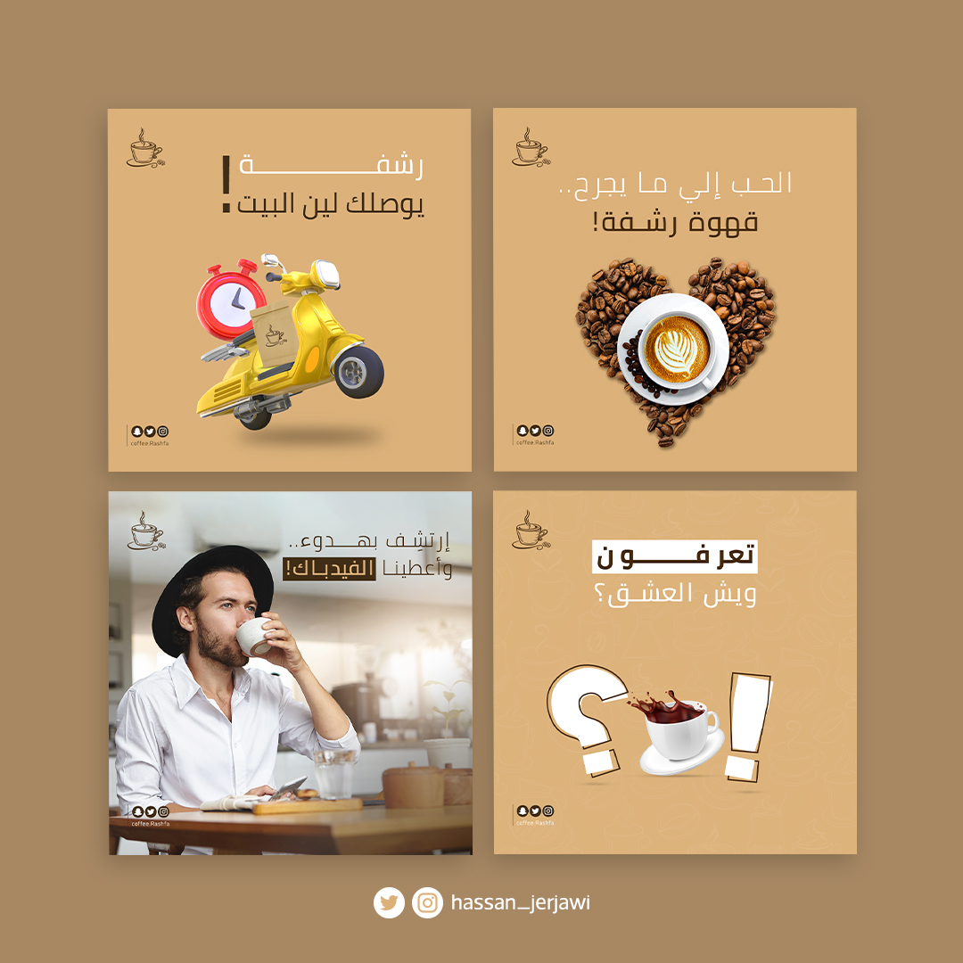 hassan_jerjawi's tweet photo. من اعمالي في تصاميم السوشيال ميديا في مجال القهوة 😍✨
#سوشيال_ميديا #تصاميم
#social #post_design #design
@Designers_Sup @illustrator_sa @Des_together @des_library1 @des_platform https://t.co/tZs62Y5Nmu