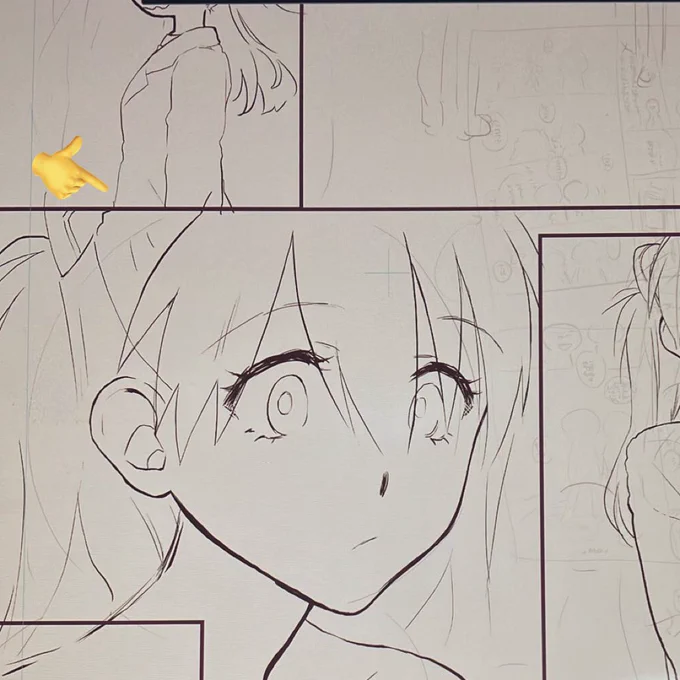 せっかくなので…。
上のコマの線(指差し部分)と下のコマの線が繋がって見えるとなんか気持ち悪いよねって言うやつ 