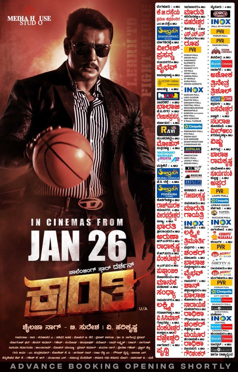 #Kranti releasing on #January26th #gajapadekengeri