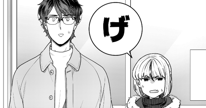 エロ漫画家×エロ漫画家のラブコメ『脱稿するまでオチません』第15話(前半)更新しました!!
https://t.co/nD3nV3iDPd 