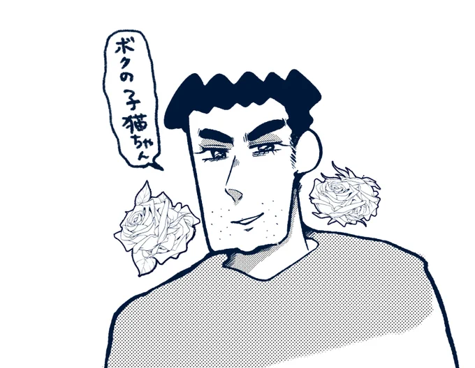 おやすみ 