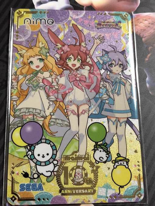 今回の箔押しAime箔のところだけちゃんと凹んでる 