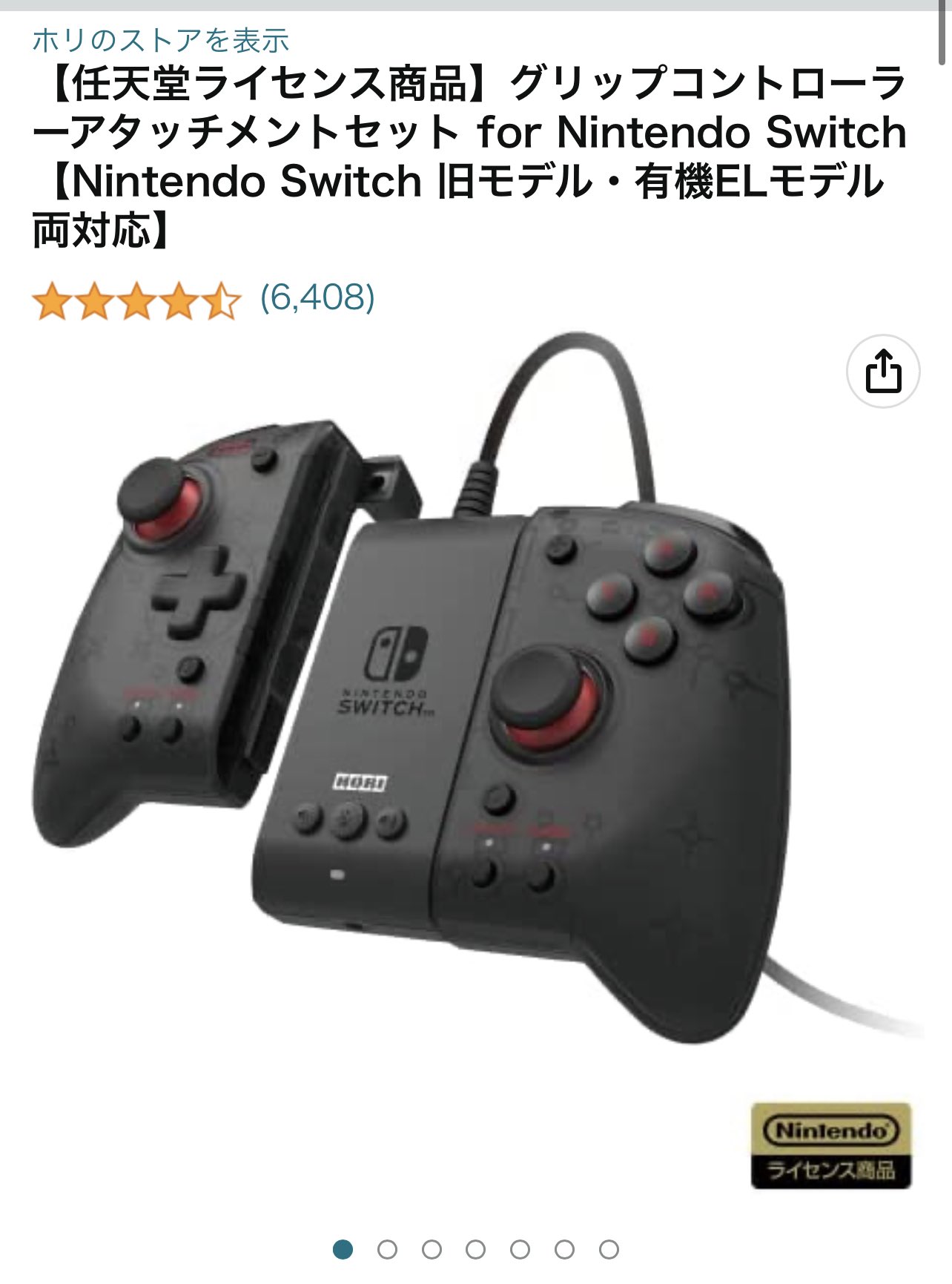 Elec 電脳者ｌ なんかポケモンsvのお金稼ぎ というのに連射ホールド機能が付いているコントローラーが買い求められてるようだが ワシならこれを勧めるね エラー品じゃない限り耐久性はあるし 用途が広い 携帯モードでジャイロ使いたけりゃ左だけ