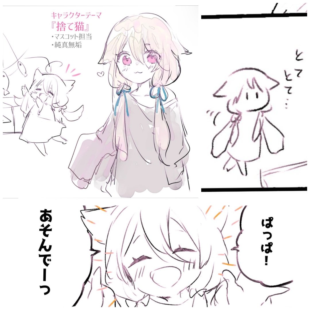 @warabimoti_yoz サプライズ嬉しすぎたよ改めてありがとう…!早速ヘッダーにさせてもらいました!らびちゃん絵がプロフにあるのテンションブチ上がる😭⚡️
オリキャラまでいいの…?!優柔不断すぎて決められず…らびちゃんのその時の気分で描きたい子を落書きネタにしてもらえたら!私もらびちゃんの子お借りしたい😇 