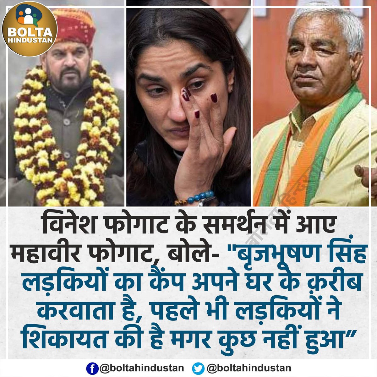 Brajendra3535's tweet photo. बेटियों को #बीजेपी नेताओं से बचाओ!

https://t.co/CAqXjIpvvk https://t.co/Ov31xw0AAR