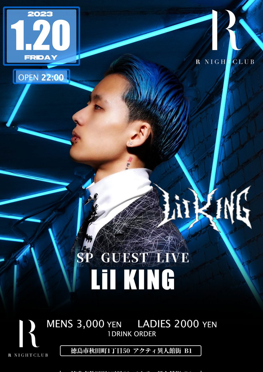 いよいよ今夜、徳島初登場‼️
SP Guest 【 Lil KING 】
