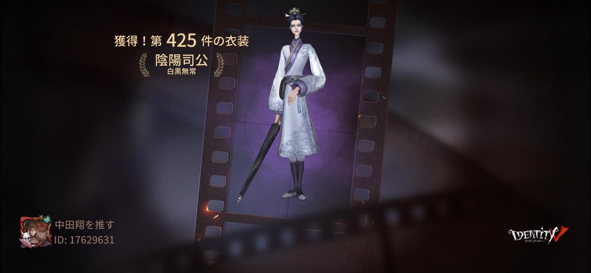 IdentityNegipon's tweet photo. 私と一緒に「identityV」で遊ぼう！ https://t.co/GSFbOmOPX2
