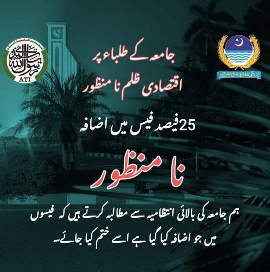 HrSadiq's tweet photo. #We_Reject_UAFfeehike
#UAF_فیسوں_میں_اضافہ_نامنظور https://t.co/0Bqlc4uNJB