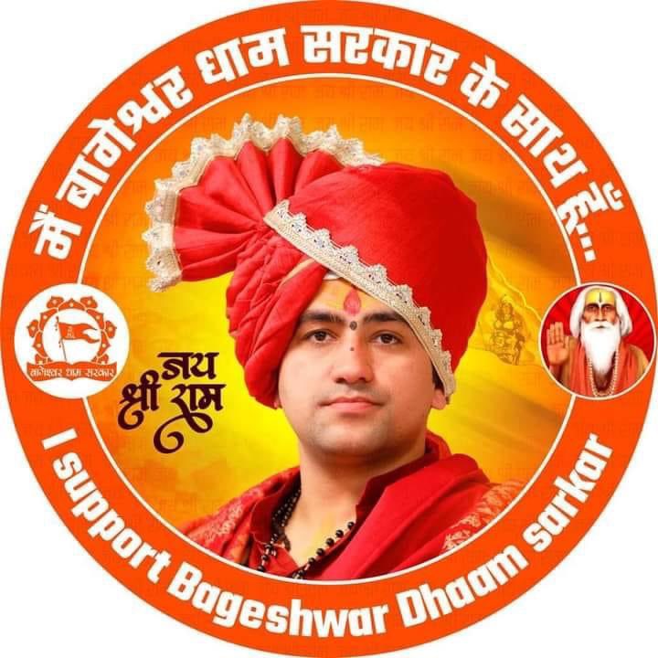 Nikkusinghchou1's tweet photo. जय बागेश्वर धाम🙏🚩
जय जय श्री राम 🙏🚩 https://t.co/1BmdiNgnNv