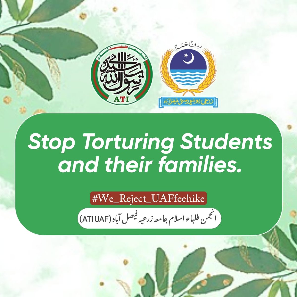 HrSadiq's tweet photo. @hecpkofficial
@CMShehbaz
#We_Reject_UAFfeehike https://t.co/92IYs5DT2O