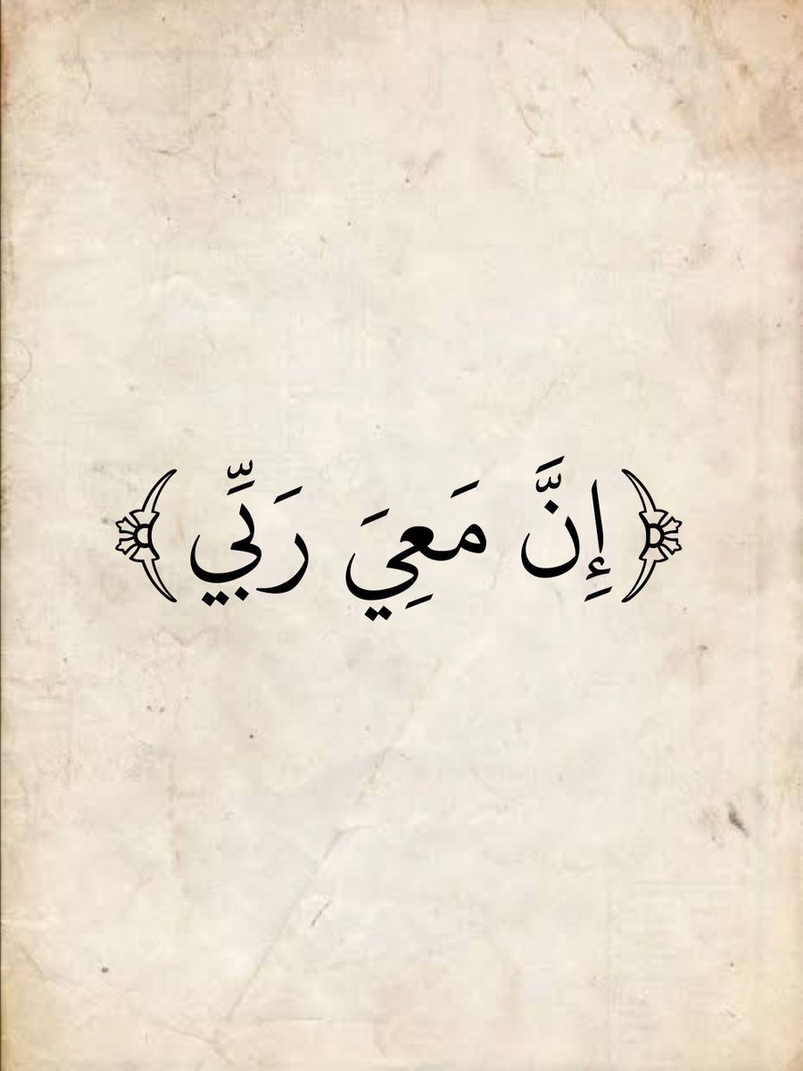 المُصْحَف tweet media