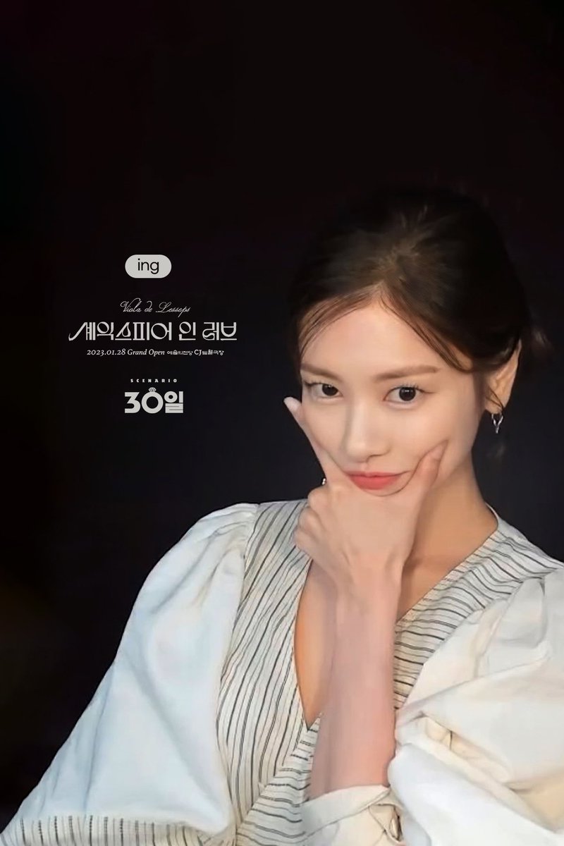seossomday's tweet photo. Inguk attended #SeoulMusicAwards2023 with his signature pose today.

Next is Somin's theater play #ShakespeareInLove on 28th Jan 

I hope Inguk will be there and manifest to us 💗

#JungSoMin #SeoInGuk https://t.co/F1uJyJWBtF