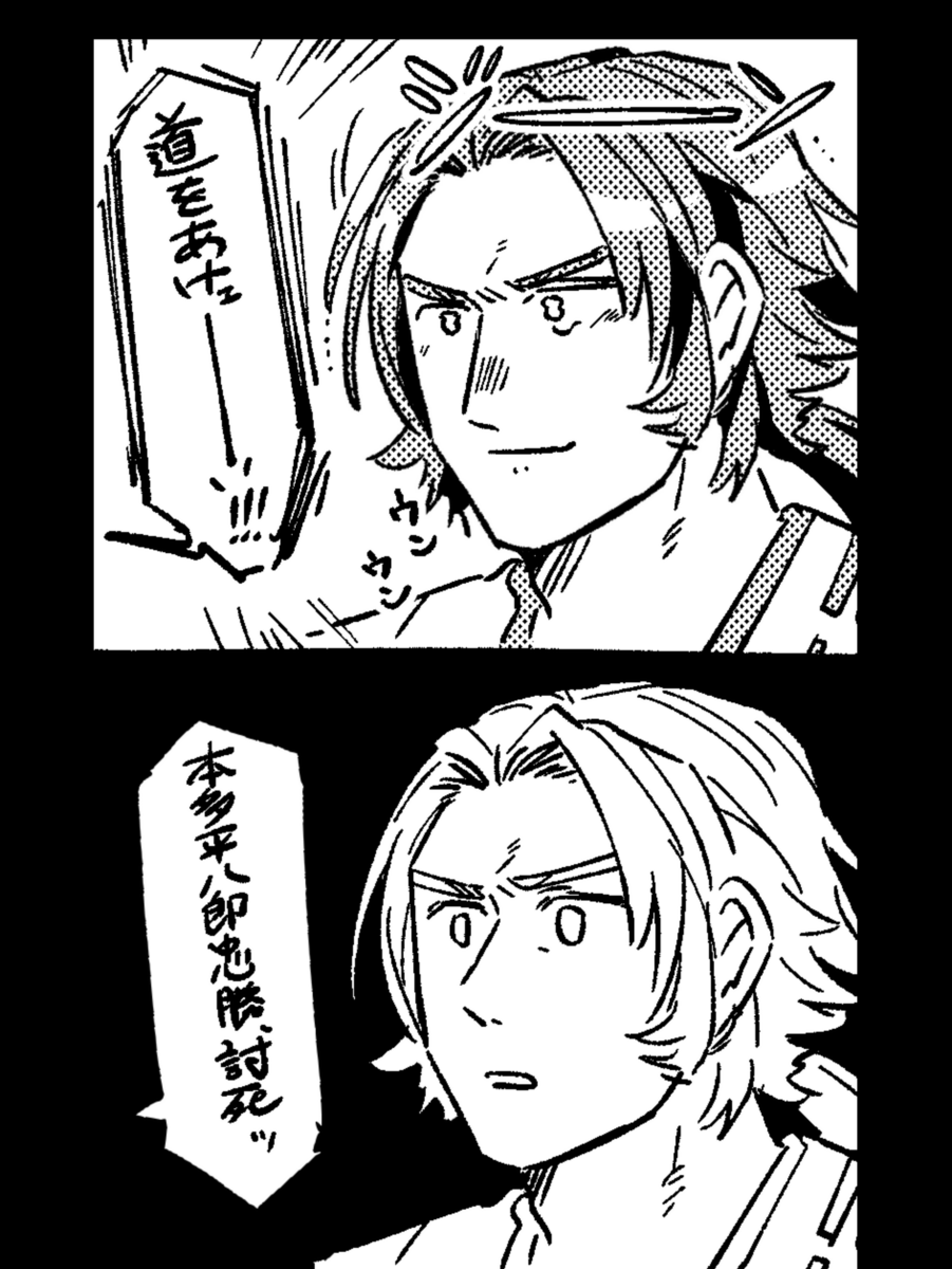 感情ジェットコースターんぼ切 