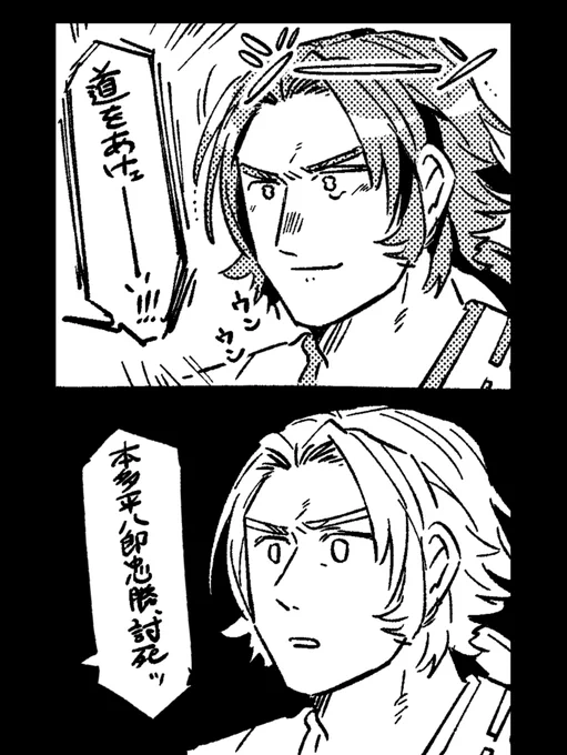 感情ジェットコースターんぼ切 