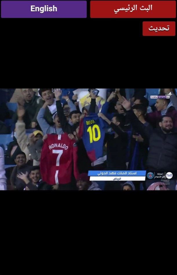 tahusebaskom's tweet photo. Pada cari link nonton al nasr vs psg yah?? :v https://t.co/v9yWmsNfBN