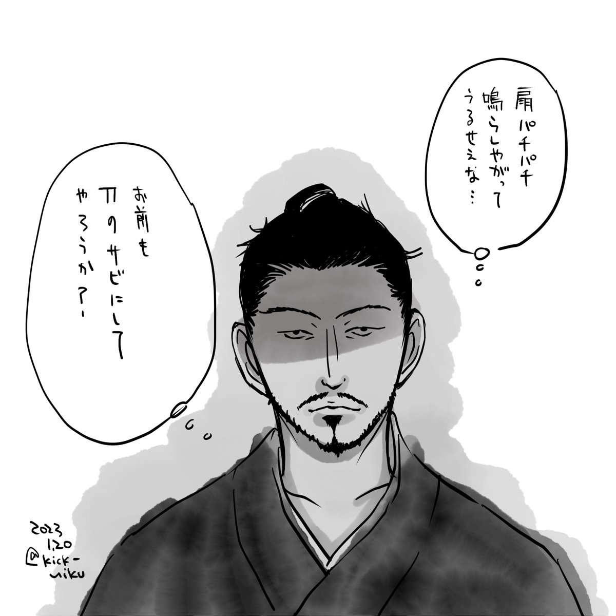 ヒエザノトウリョウ 