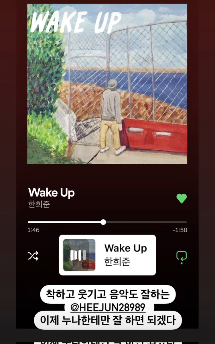 leechungah_PH's tweet photo. Lee Chungah's IG Stories 23.01.19
#spotify #wakeup #hanheejun #louisgabrielnouchi #gqfrance 
-------------------
#leechungah #leecheongah
#이청아  #李清娥  #イチョンア
#KoreanActress https://t.co/rJb62Bjk0f