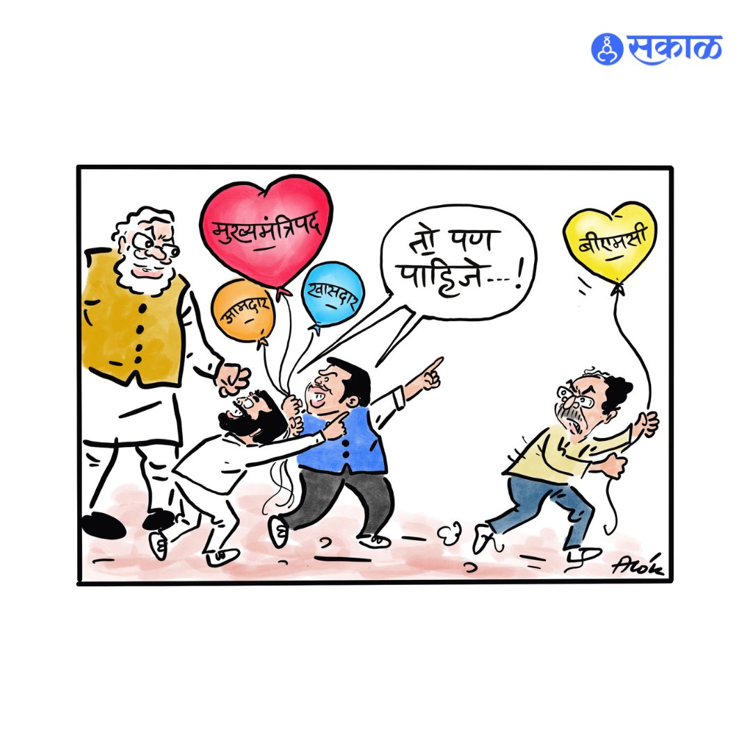 SakalMedia on Twitter: SakalMedia on Twitter: