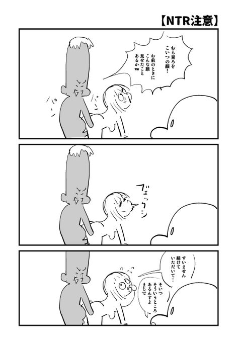 2023-01-20
【NTR注意】 
